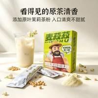 龙王 麦菽菽 清弦茉莉豆浆粉 7包共140g