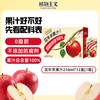 顶圣 卡波特果园花牛苹果汁饮料210ml*12瓶