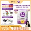 a2 紫白金3段幼儿配方奶粉1-4岁900g*6罐批批严检