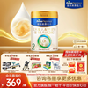 美素佳儿 皇家美素佳儿2段800g二段奶粉官方旗舰店假一赔十