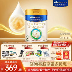 美素佳儿 皇家美素佳儿2段800g二段奶粉官方旗舰店假一赔十