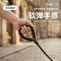 P链牵引绳防爆冲犬绳狗狗牵引绳中大型犬防勒脖训练专用狗绳
