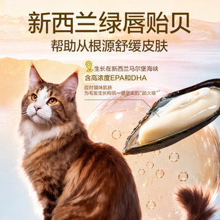 YANXUAN 网易严选 冻干双拼系列 兔肉(美毛款)全阶段猫咪干粮 10kg