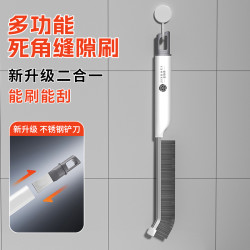 金铂喜 长柄缝隙刷浴室卫生间硬毛刷家用门缝窗户地板瓷砖刷多功能无死角