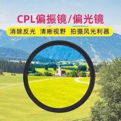 手机摄影CPL偏光镜消除反光镜头偏振镜滤镜手机夹CAN