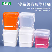 水杉 加厚4/5L食品级密封桶塑料桶透明带盖耐用长方形储水桶家用