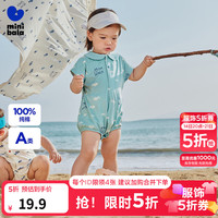 迷你巴拉 minibala）外出连体衣男女童宝宝海军风夏季新款 蓝白色调00381 66cm