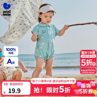 迷你巴拉 minibala）外出连体衣男女童宝宝海军风夏季新款 蓝白色调00381 66cm