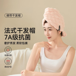 干发帽佩戴简单加大加厚7A抗菌吸水速干成人女性干发毛巾柔软护发