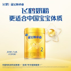 飞鹤 星飞帆卓睿系列 婴儿奶粉 国产版