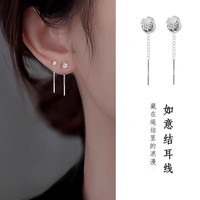 铁合金耳饰  如意结流苏耳线轻奢气质高级感长款耳环免摘耳饰