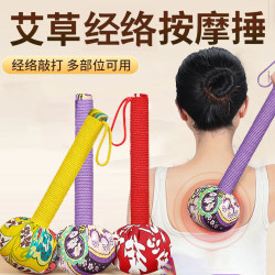艾草按摩养生锤家用便携式多功能肩颈敲背手持式按摩棒