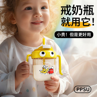 爱力多 宝宝直饮杯儿童水杯奶瓶ppsu可爱牛奶杯防摔吸管杯1-3岁
