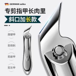 小天籁 德系高档斜口指甲剪单个甲沟专用指甲刀高端尖嘴修脚钳修甲指甲K