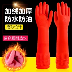 加长洗碗手套干家务用的长期洗碗专用洗碗手套