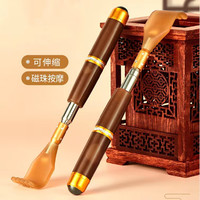 不求人痒痒挠多功能抓背挠痒好物黄角背部抓痒器挠痒痒伸缩按摩锤