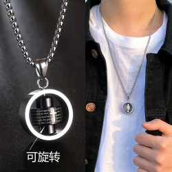 钛钢项链 可转动项链潮款十字挂坠配饰hiphop嘻哈百搭毛衣链饰品