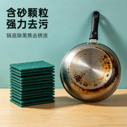 云独 厨房专用含砂百洁布 刷锅神器去污洗碗巾 金刚砂魔力海绵擦清洁布