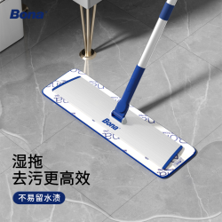 Bona 尊逸平板拖把新款家用懒人拖布木地板瓷砖墩布家用拖把