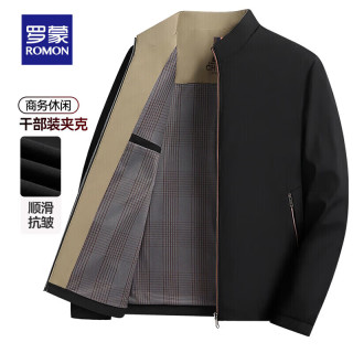 罗蒙 男士商务立领夹克秋季新款爸爸装休闲舒适百搭行政外套男