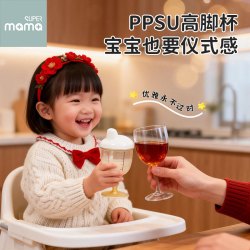 SUPERmama 儿童高脚杯PPSU水杯宝宝学饮杯鸭嘴杯家用喝水直饮牛奶杯防呛奶瓶