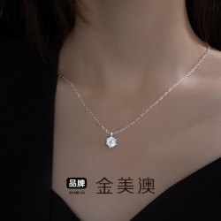 金美澳 铜合金项链 2026新款高级感火爆款锁骨链吊坠配饰精美饰品