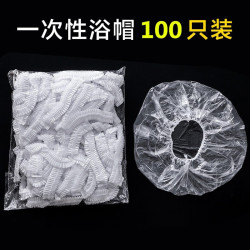 拍1发5一次性防水美发浴帽/浴帽洗澡用洗头100只