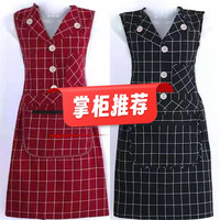 日式围裙女厨房家用做饭防污罩衣新款时尚洋气坎肩干活上班工作服