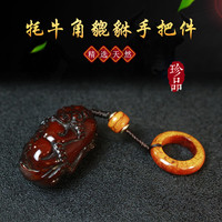 非金属木质吊坠 真品天然牦牛角，颗颗红色油润