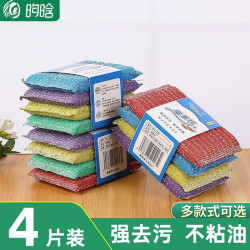 加厚加密耐用款刷洗好物洗碗海绵擦厨房清洁布刷锅去污好物不沾油