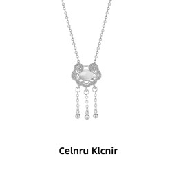 Celnru Klcnir 钛钢项链 如意平安锁项链女轻奢铃铛设计感长命锁