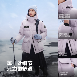 波司登 极寒系列 女款连帽短款羽绒服 B250242302 （90%鹅绒）