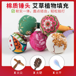 宛康臻艾 手工艾草按摩锤编织颈肩敲打锤经络按摩锤拍打颜色随机