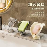 法玛莎 肥皂盒台面沥水免打孔家用轻奢香皂盒卫生间浴室吸盘肥皂盒置物架