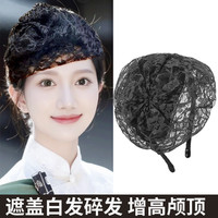 非金属发饰 法式透气发箍遮白发蕾丝宽边发卡压发头箍晚宴头饰女