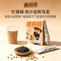 龙王 麦菽菽 乌龙茶豆浆粉 150g