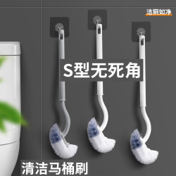 蚂蚁管家 日式家用清洁无死角马桶刷软毛刷清洁厕所卫生间刷神器挂墙式长柄