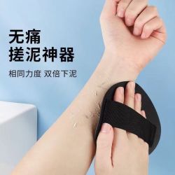 慕领 黑色搓澡皮子家用圆饼搓澡巾男女士专用无痛搓灰搓泥搓背洗澡神器