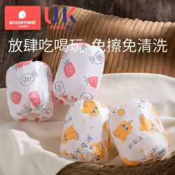 科巢 儿童一次性袖套男童女童护袖防污防水宝宝可爱婴幼儿套袖秋冬