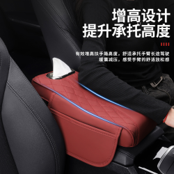 汽车扶手箱垫通用型车内收纳袋中央手肘增高垫车载抽纸巾盒多功能