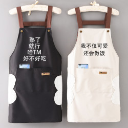 曼达萌 时尚防水防油围裙定制logo印字家用厨房餐饮大人上班围腰工作服男