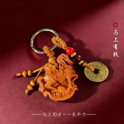 丙午马年.吉祥匠心之作马上发財五帝銭钥匙扣驾车个人用品