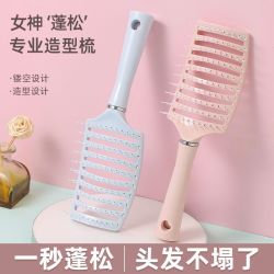 蓬松梳子排骨梳高颅顶大弯梳蓬松头发按摩神器男士女士家用大排梳