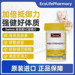 RHINOCORT 澳洲直邮 Swisse斯维诗维生素c增强体质提高免疫力高浓度维他命vc