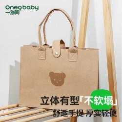 OneQ baby 毛毡手提袋便携式小熊妈咪袋多功能外出加厚收纳双耳储物袋大容量