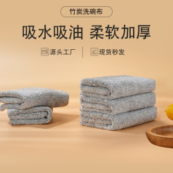 家用加厚吸油抹布柔软厨房抹布吸水不沾油去污去油不掉毛易清洗布
