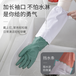 家务手套洗碗清洁用女厨房防水带挂绳防倒灌耐用洗衣服皮革橡胶皮