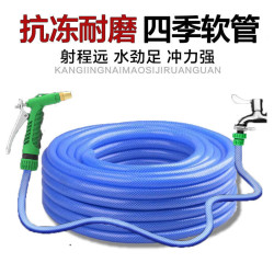 乐夏 家用洗车神器防冻防爆水管软管浇花工具刷车喷头高压水枪