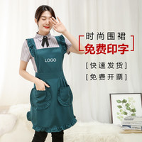 爱家森悦 围裙可爱高能感家用厨房花边公主裙子花店美甲师工作服定制logo