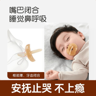 安抚奶嘴婴儿新生儿宝宝0-6个月6个月以上防胀气硅胶安抚器不上瘾